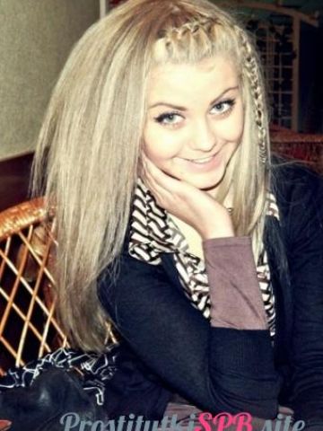 Беатриса